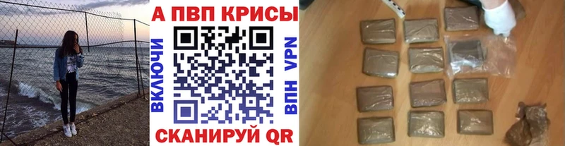 площадка официальный сайт  Соликамск  A PVP VHQ 