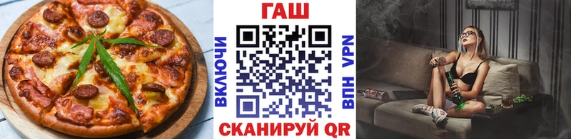 Еда ТГК марихуана гидра ССЫЛКА Соликамск