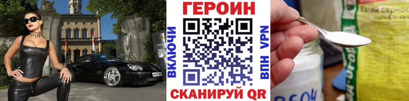 ГЕРОИН VHQ Соликамск