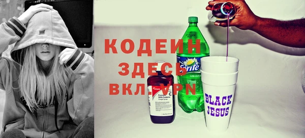 метамфетамин Абдулино