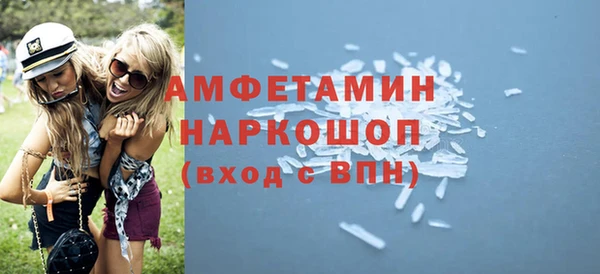 мескалин Алексеевка
