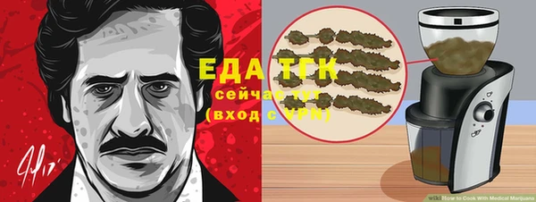 метамфетамин Абдулино