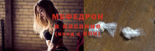 метамфетамин Абдулино