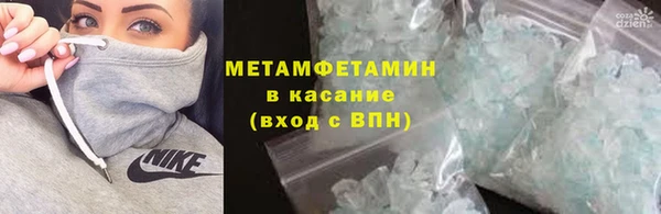 метамфетамин Абдулино