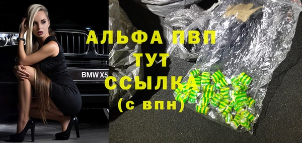 spice Абинск