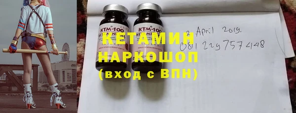 spice Абинск