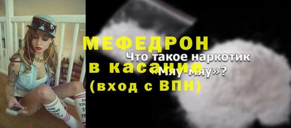 прущая мука Абаза