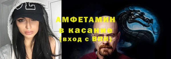 spice Абинск