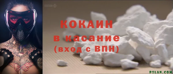 прущая мука Абаза