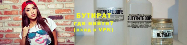 прущая мука Абаза