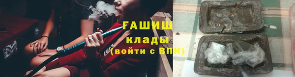 прущая мука Абаза