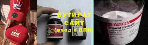 метамфетамин Абдулино