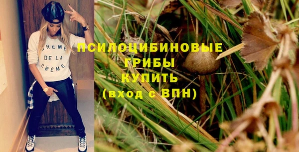 кокаин премиум Осинники