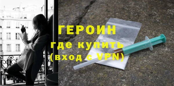 метамфетамин Абдулино