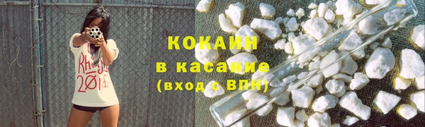 метамфетамин Абдулино