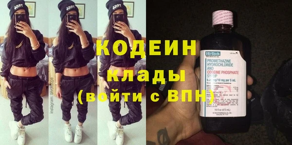 метамфетамин Абдулино
