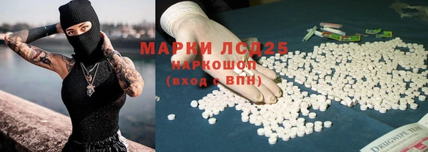 прущая мука Абаза