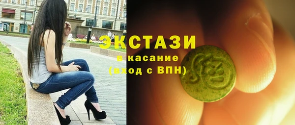 метамфетамин Абдулино
