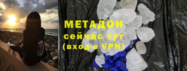 метамфетамин Абдулино