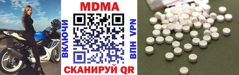 MDMA кристаллы  где купить наркоту  Соликамск 