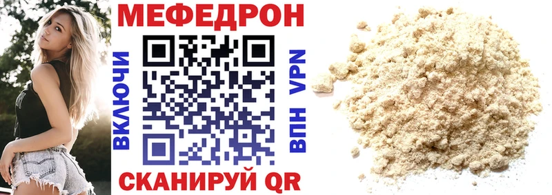 Меф кристаллы  купить наркотики сайты  Соликамск 