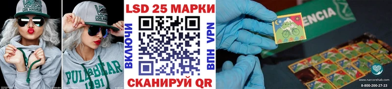 дарнет шоп  MEGA сайт  Марки NBOMe 1500мкг  Соликамск 